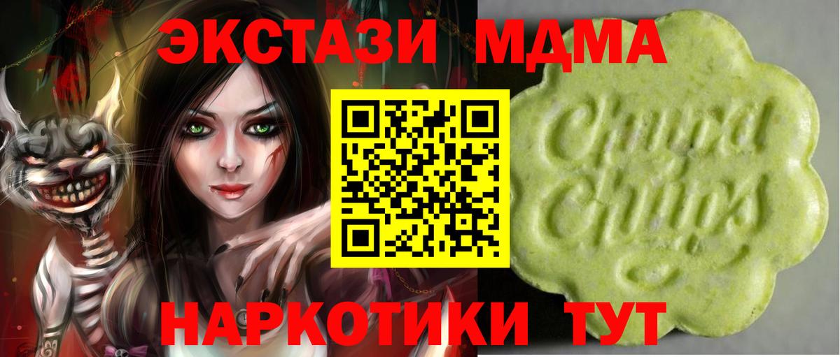 Ecstasy TESLA Волжск