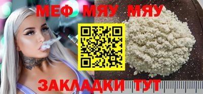 амф Ливны