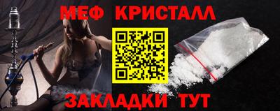 амф Ливны
