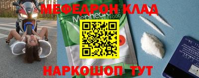 амф Ливны