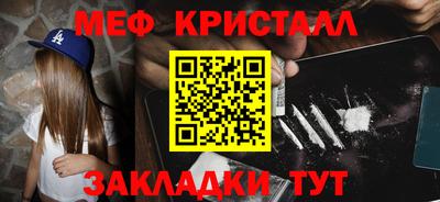 амф Ливны