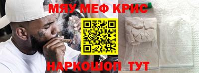 ALPHA PVP Лесосибирск
