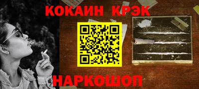 меф Ликино-Дулёво
