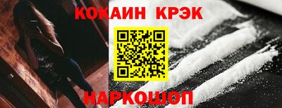 амф Ливны