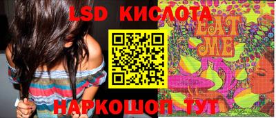 амф Ливны