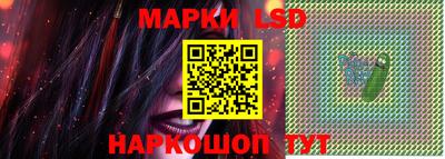 амф Ливны