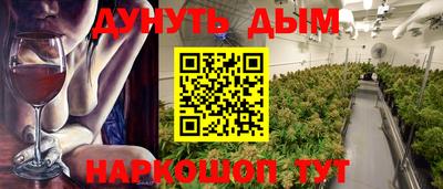 амф Ливны