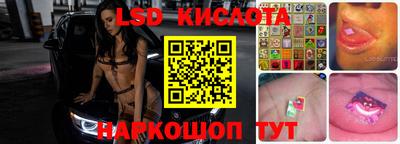 меф Ликино-Дулёво