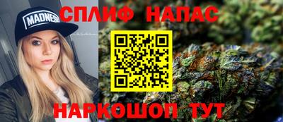 ALPHA PVP Лесосибирск