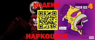 меф Ликино-Дулёво