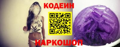 амф Ливны