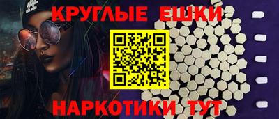 ALPHA PVP Лесосибирск