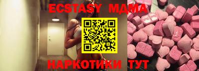 меф Ликино-Дулёво