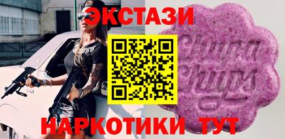 меф Ликино-Дулёво