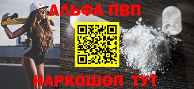 меф Ликино-Дулёво