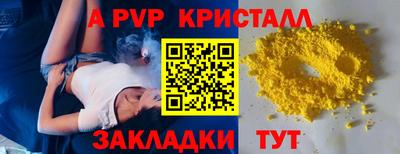 меф Ликино-Дулёво
