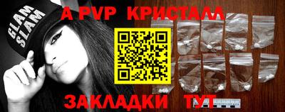 амф Ливны