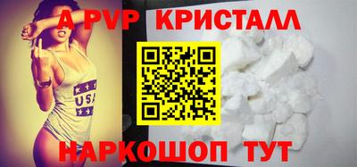 амф Ливны
