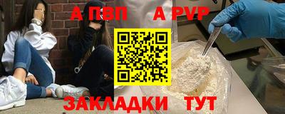 амф Ливны