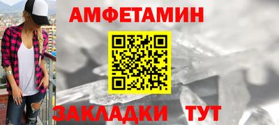 меф Ликино-Дулёво