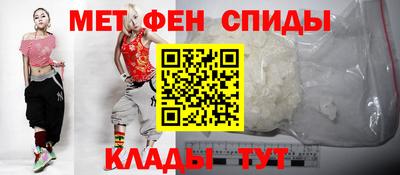 амф Ливны