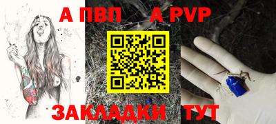 меф Ликино-Дулёво