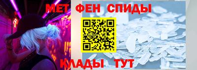 ALPHA PVP Лесосибирск