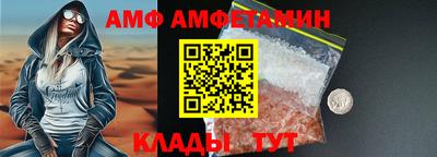 меф Ликино-Дулёво