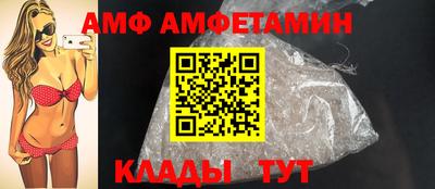меф Ликино-Дулёво