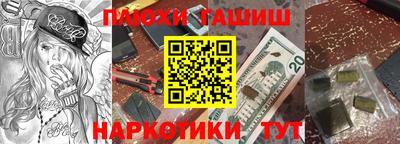 меф Ликино-Дулёво