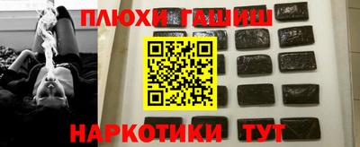ALPHA PVP Лесосибирск
