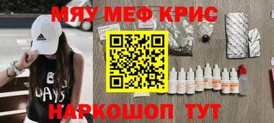 меф Ликино-Дулёво
