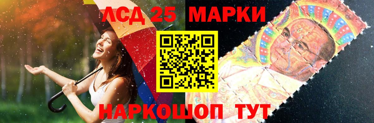 LSD-25 экстази кислота  Лсд 25 экстази ecstasy  Вход с VPN  Волжск 