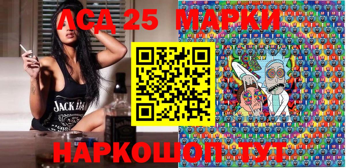 Марки NBOMe 1,5мг  Марки NBOMe 1,5мг  Наркотические марки  Вход с VPN  Волжск 